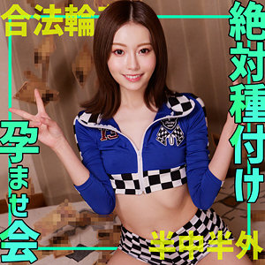 さちか【素人ムクムク-ゲノム-】 秋元さちか