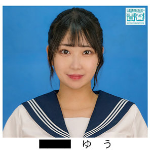 ゆう【電影シロウト-青春-】 愛瀬ゆうり
