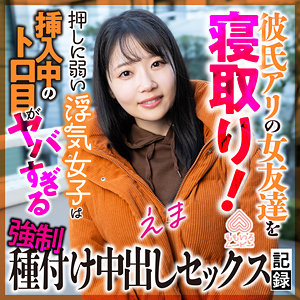 えま【ももいろムービー】 二葉エマ