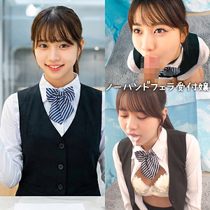 いつは【ネオシロウト】 五芭