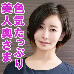 ともか【俺の素人-Z-】 明里ともか
